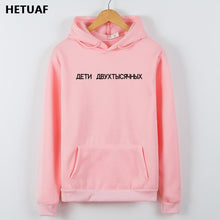 Load image into Gallery viewer, HETUAF Russian Letter Hoodies Women Sweatshirts Ladies Fashion Harajuku Hoodie Women 2018 Female Long Sleeve Women's Sweatshirt