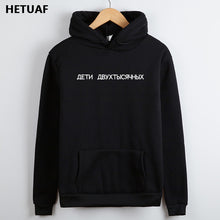 Load image into Gallery viewer, HETUAF Russian Letter Hoodies Women Sweatshirts Ladies Fashion Harajuku Hoodie Women 2018 Female Long Sleeve Women's Sweatshirt
