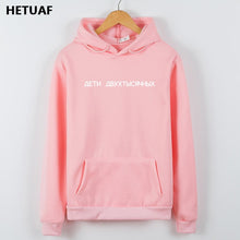Load image into Gallery viewer, HETUAF Russian Letter Hoodies Women Sweatshirts Ladies Fashion Harajuku Hoodie Women 2018 Female Long Sleeve Women's Sweatshirt
